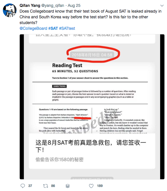 August 25, 2018 SAT, the day a leaked SAT was used officially