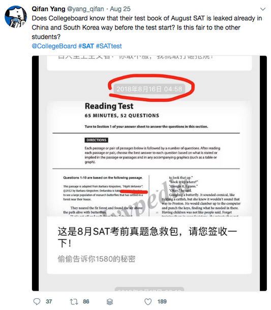 August 25, 2018 SAT, the day a leaked SAT was used officially